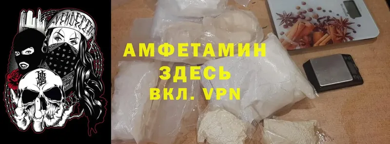 Amphetamine 97% Дегтярск