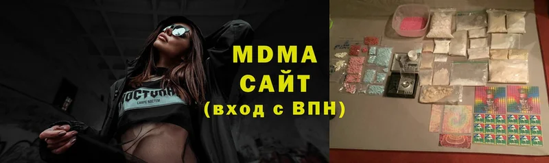 darknet клад  Дегтярск  МДМА кристаллы  купить  